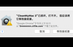 Mac安装软件时提示“已损坏”的问题/下载应用设置任何来源